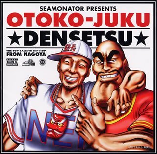 伝説の男 伝説の男 伝説の男 仮面ライダーZX | 仮面ライダー図鑑 | 東映